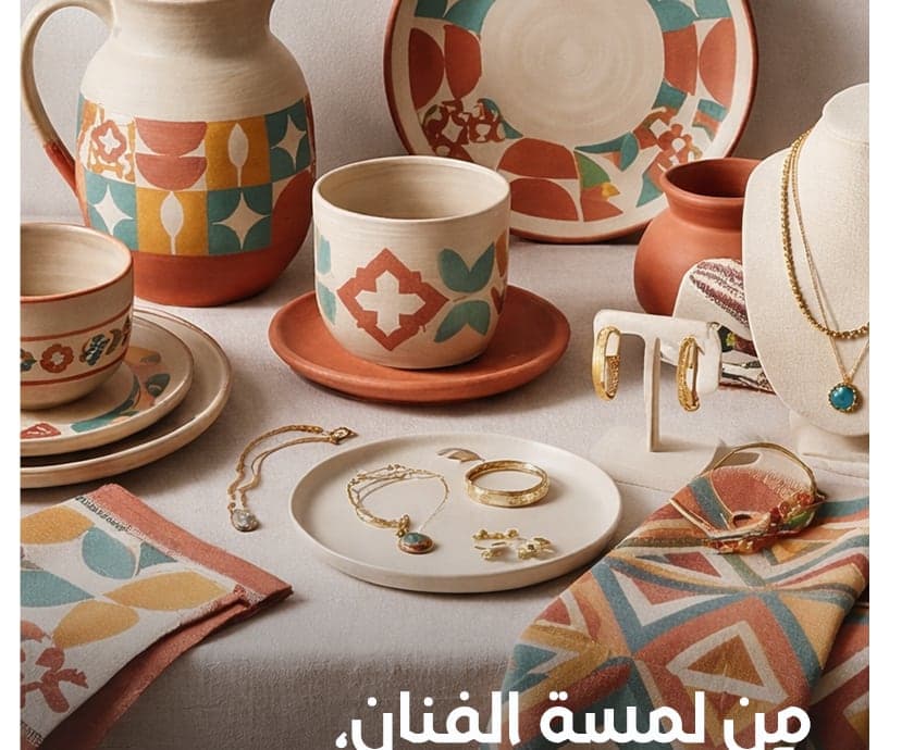 طقم خزف ومجوهرات من رونق
